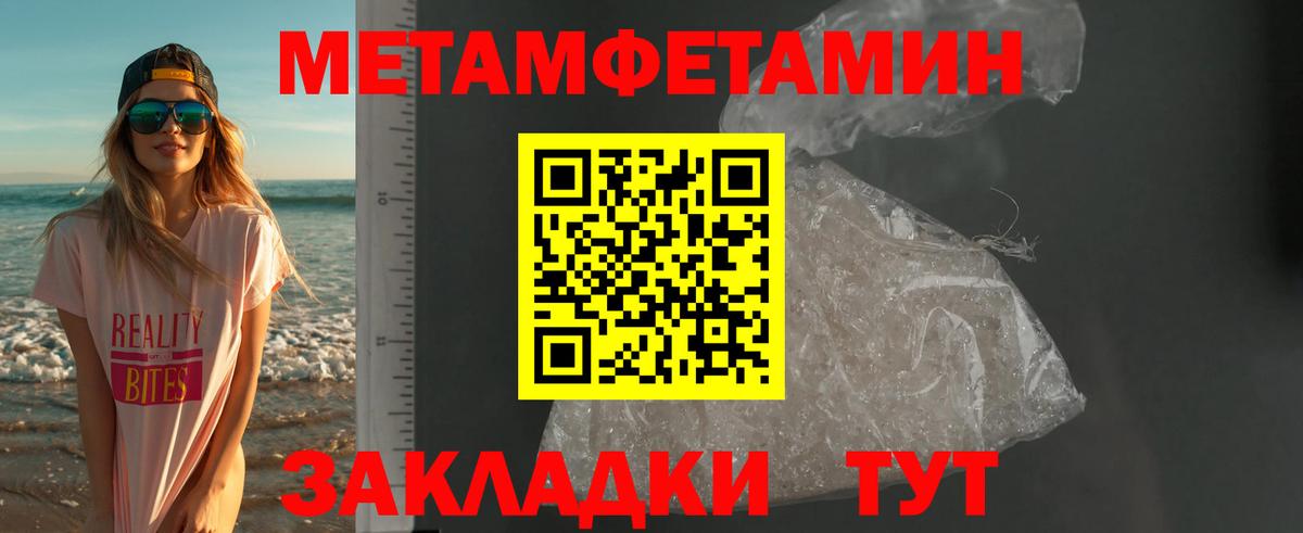 Amphetamine  АМФЕТАМИН 97%  АМФ  Калач-на-Дону  Вход с VPN 