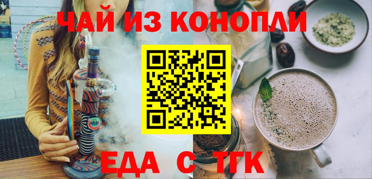 ТГК Калач-на-Дону