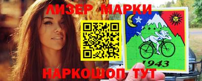 мет Ливны