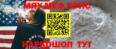 прущие крисы Лесосибирск