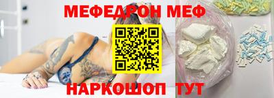 прущие крисы Лесосибирск