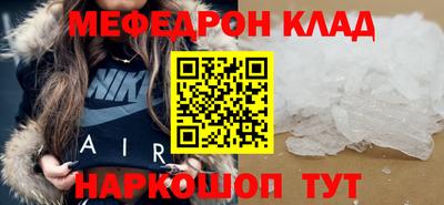 прущие крисы Лесосибирск