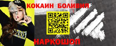 прущие крисы Лесосибирск