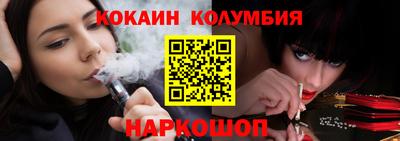 мет Ливны