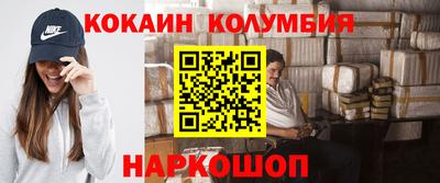 прущие крисы Лесосибирск