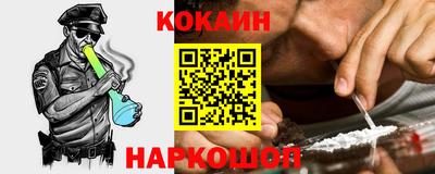 прущие крисы Лесосибирск