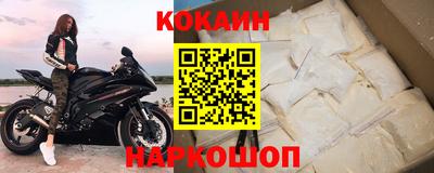 мет Ливны