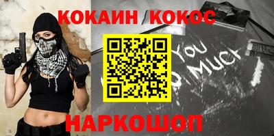 прущие крисы Лесосибирск