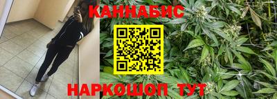 мет Ливны