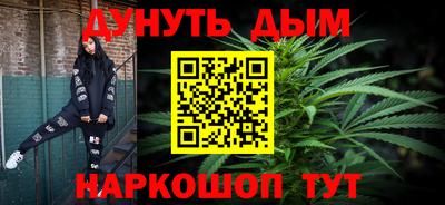 сатива Ликино-Дулёво
