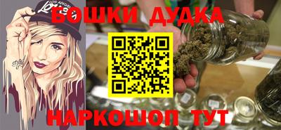 сатива Ликино-Дулёво