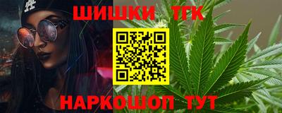 мет Ливны
