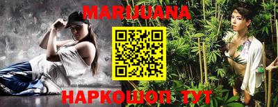 мет Ливны