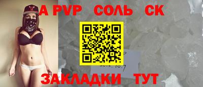прущие крисы Лесосибирск