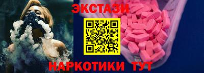 прущие крисы Лесосибирск