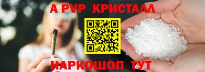 сатива Ликино-Дулёво