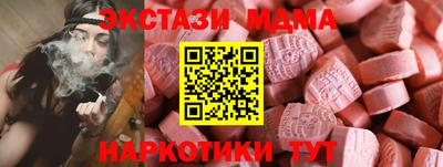 мет Ливны