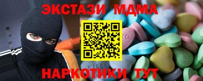 сатива Ликино-Дулёво