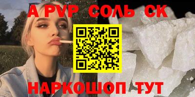 мет Ливны