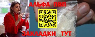 мет Ливны