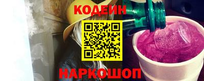 прущие крисы Лесосибирск