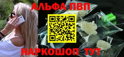 мет Ливны