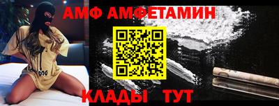 прущие крисы Лесосибирск