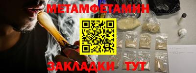 сатива Ликино-Дулёво