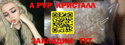 мет Ливны