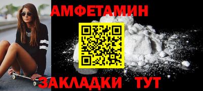 мет Ливны