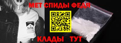 мет Ливны
