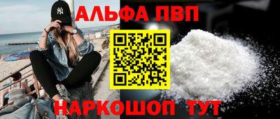 прущие крисы Лесосибирск