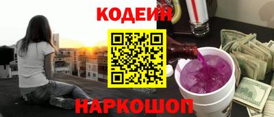 прущие крисы Лесосибирск