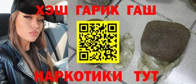 прущие крисы Лесосибирск