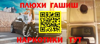 прущие крисы Лесосибирск