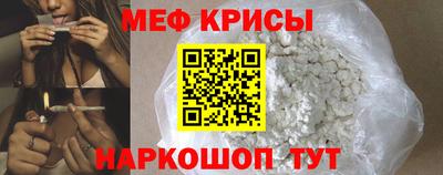 мет Ливны