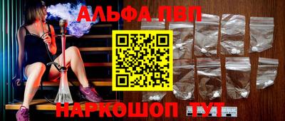 мет Ливны