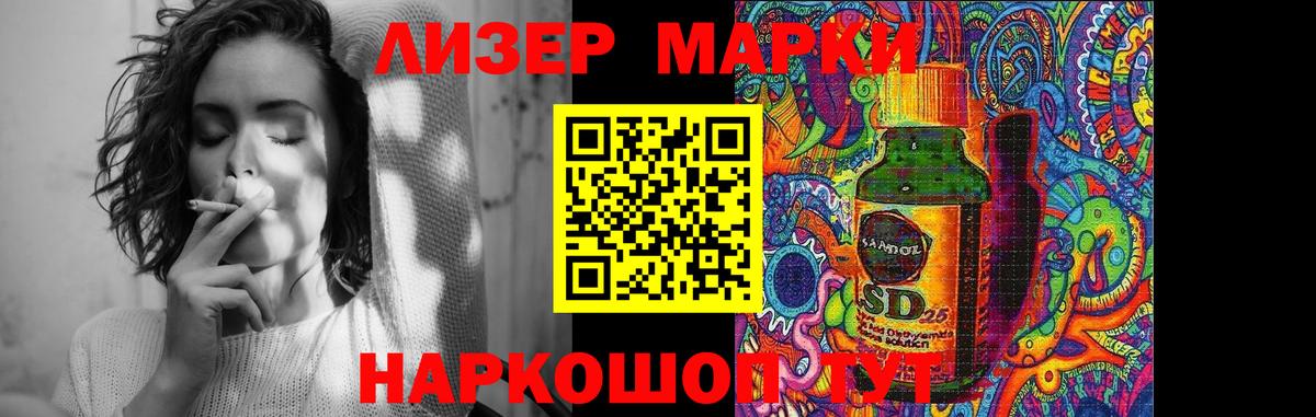 ЛСД экстази ecstasy  Вход с VPN  ЛСД экстази  Лсд 25 экстази кислота  Калач-на-Дону 