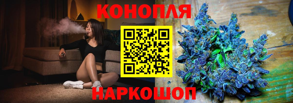 Шишки марихуана AK-47 Калач-на-Дону